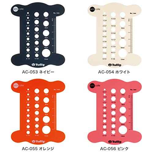 Amazon | Tulip(チューリップ) あみ針ゲージ糸巻き ネイビー(AC